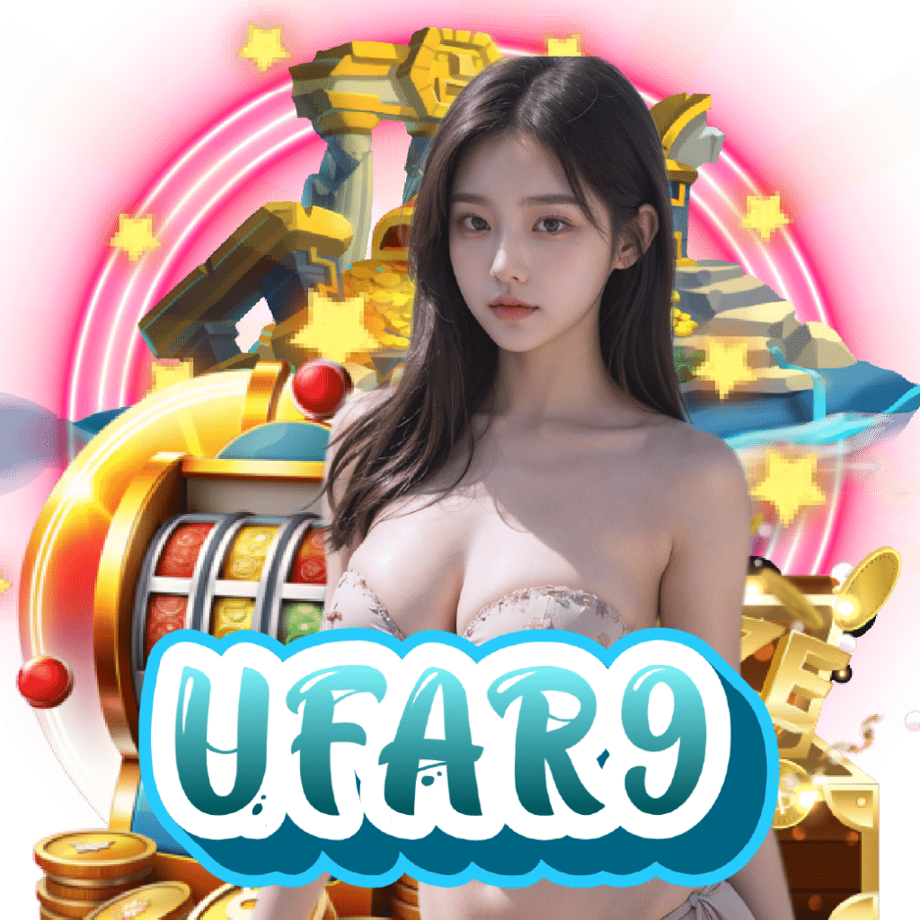 ufar9 ไม่มีขั้นต่ำ